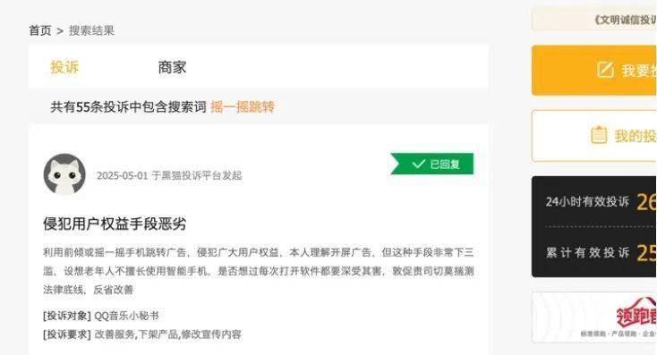 蓝莓市场外汇平台官方网址黔西南春节期间旅游综合薪资同比上升8.50%